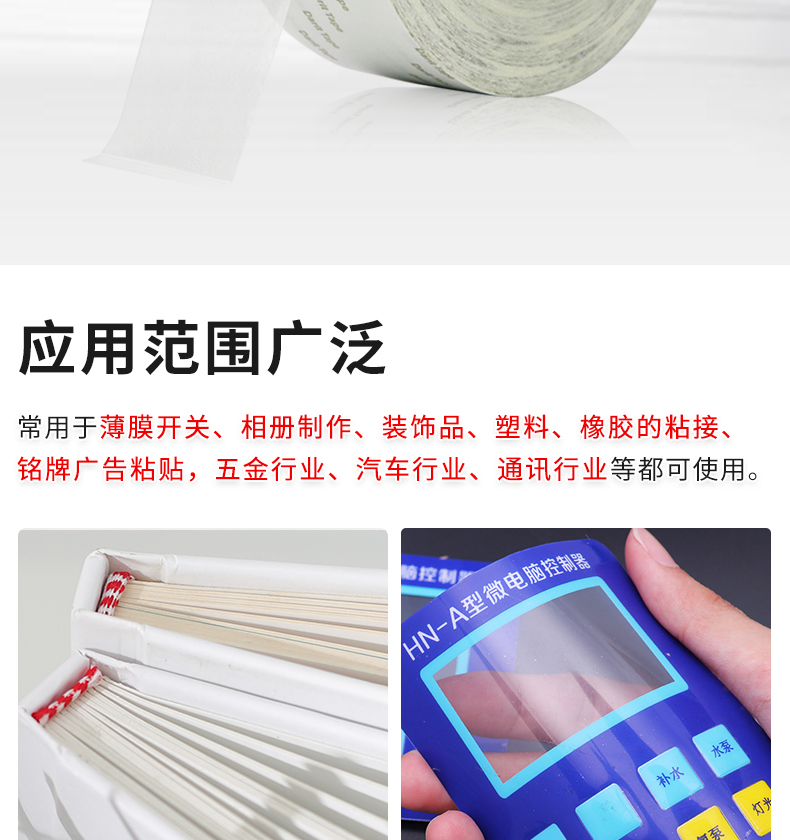 Băng keo Đức-Ý 4600 gram Độ bền kết dính Giấy bông hai mặt chống phục hồi Keo dán mạnh mẽ của thiết bị điện bảng tên bảng điều khiển màn hình cảm ứng cố định Băng keo hai mặt không dệt chịu nhiệt độ cao băng dính hai mặt