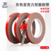 Băng keo hai mặt acrylic màu xám Đức-Ý dày 08mm băng keo hai mặt xốp không thấm nước và chịu nhiệt độ cao đặc biệt không đánh dấu băng dính 2 mặt 5cm 