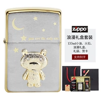 Лунный Виннар+(Романтическая подарочная коробка)