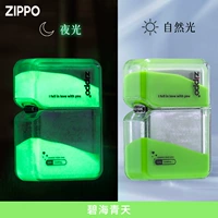 Зеленое ночи. Световой песок