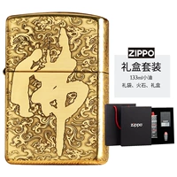 Классическая подарочная коробка, комплект