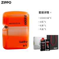 Красный комплект, льняная сумка, 3 предмета, 133 мл