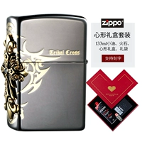 Черный подарочный бокс-сет с черным льдом