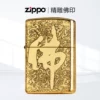 Товары от zippo冠卿专卖店