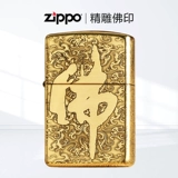 Zippo более легкая подлинная латунная броня резьба Будда Принт Будда Жизнь отправил мужской подарки настройщика ZP
