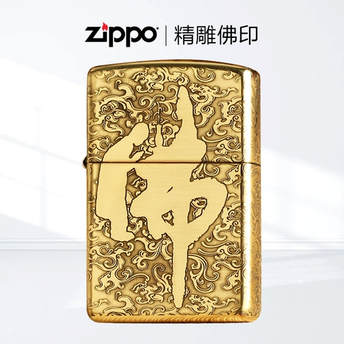Zippo более легкая подлинная латунная броня резьба Будда Принт Будда Жизнь отправил мужской подарки настройщика ZP