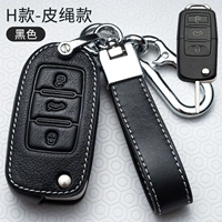 Черный H-тип- [Экспортный антиклассный номер