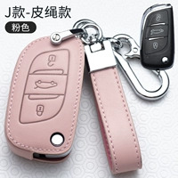 Pink J Style- 【Отправить защиту потерянный номер】