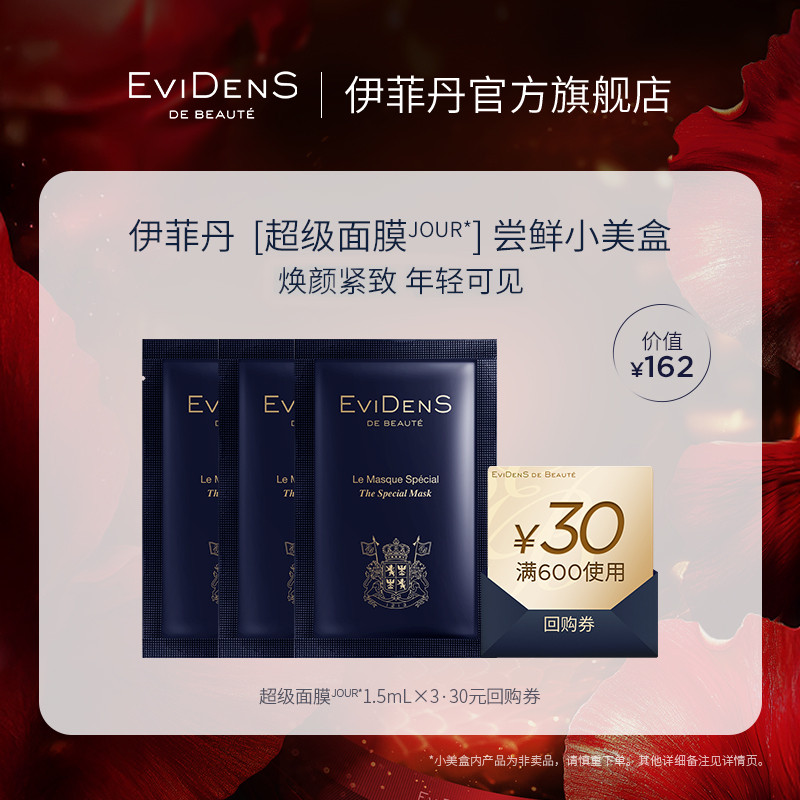 如何辨别肌肤之钥（Clé de Peau Beauté）的真假？