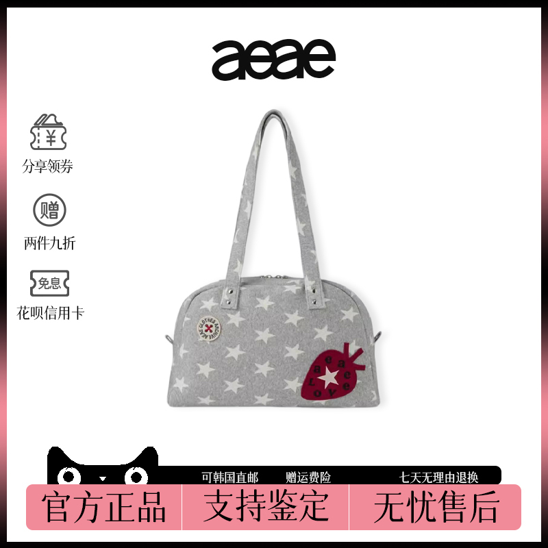 [Official Genuine Product] Korean Aeae New Commuter Boston Star Pattern Strawberry Handbag Shoulder Crossbody Bag