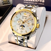 Watch mens Swiss famous brand automatic mechanical watch mens business waterproof multi-function flagship store mens watch