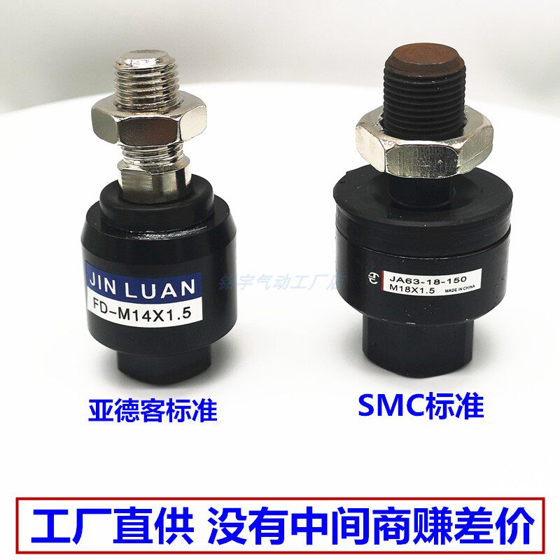 Yade passenger cylinder floating joint F-M12X125F F-M14X150F F-M16X150FM18X150F