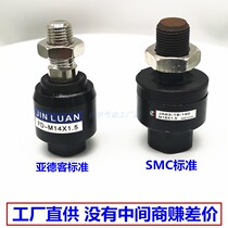 Yad passenger type cylinder floating joint F-M12X125F F-M14X150F F-M16X150FM18X150F