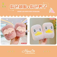 77#Wing+Duck 2 Double Instation