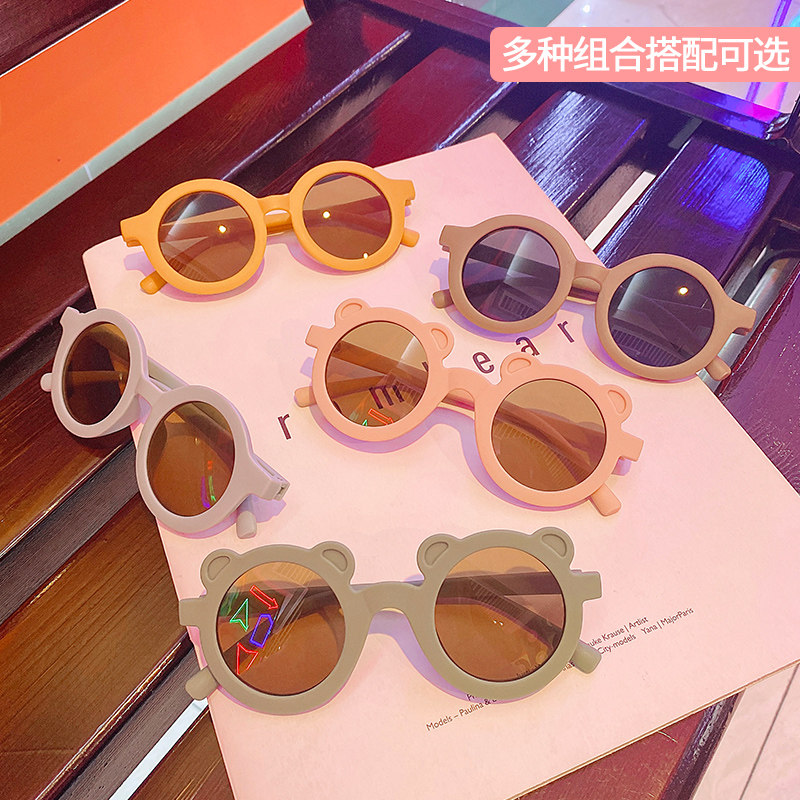 Retro Wind Children Sun Glasses Baby Sun Glasses Fashion Tide Boy Girl Cute Cartoon Photo Casual Mirror