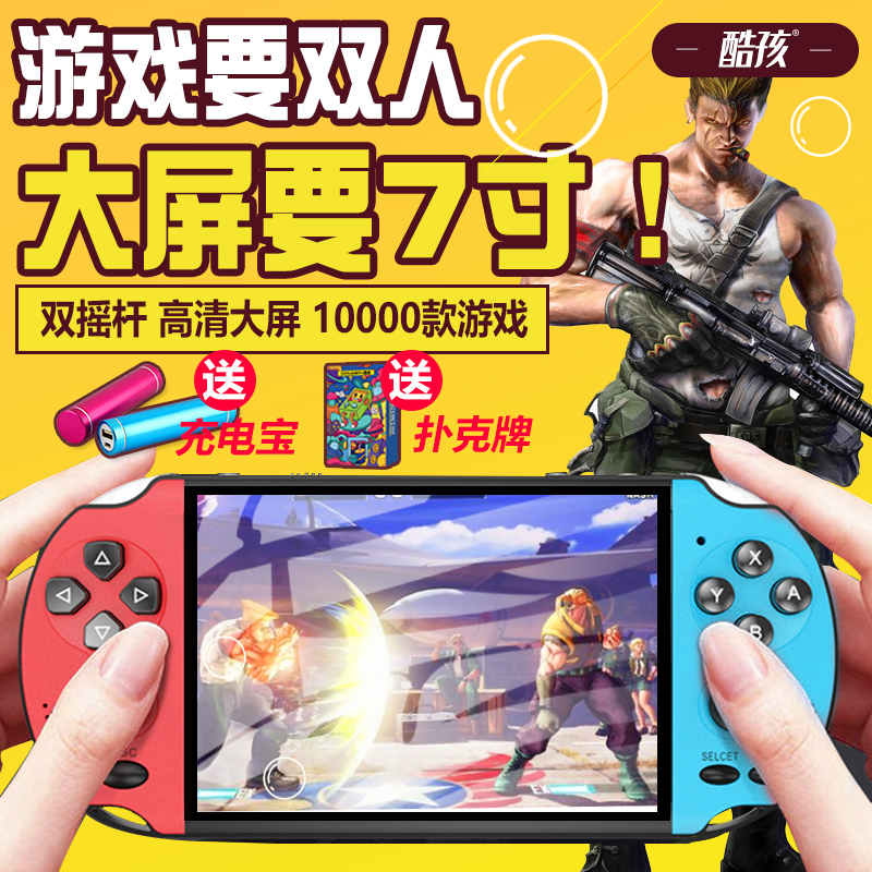 ️ ️ 7-inch large-screen game console handheld double gba Pokémon childhood game console Pokemon psp handheld game console Children's retro handheld nostalgic old-fashioned arcade machine