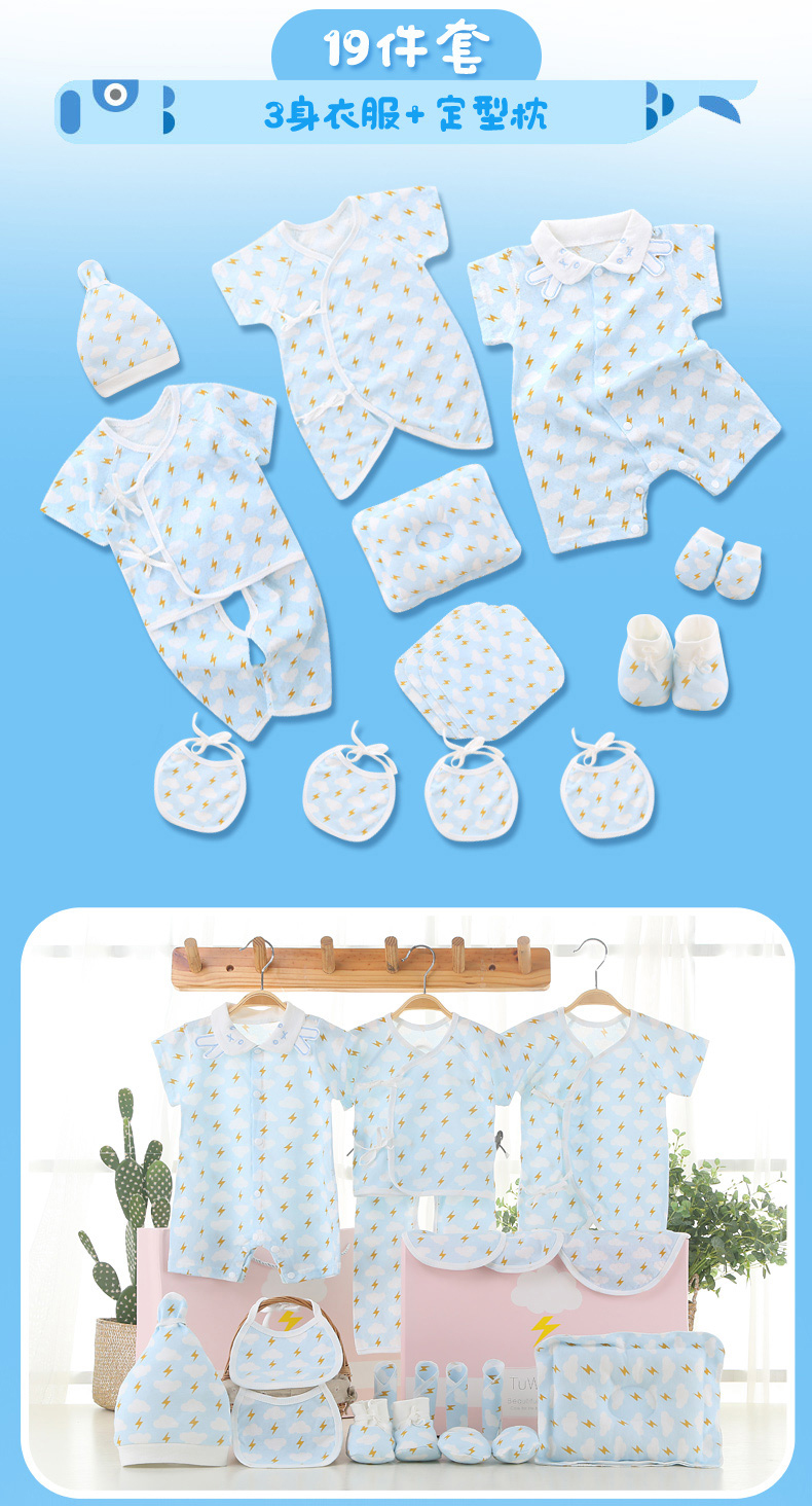 Quần áo trẻ em mùa hè mỏng phần quà tặng cho bé sơ sinh 0-3 tháng 6 Đồ sơ sinh cho bé sơ sinh đồ sơ sinh bé trai