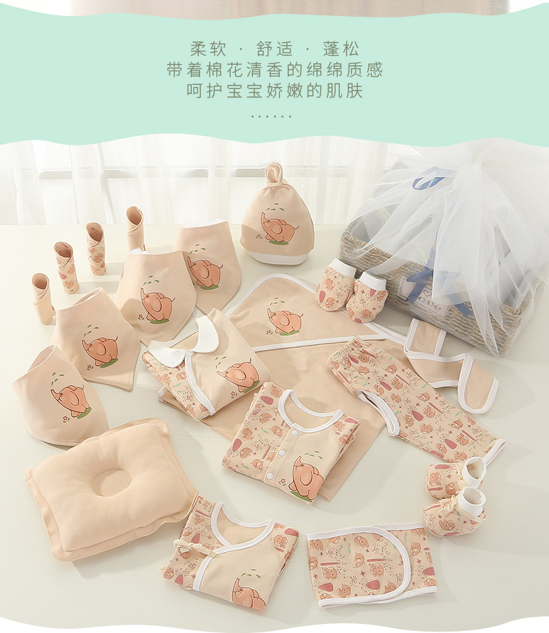 Hộp quà sơ sinh quần áo trẻ em mùa thu và mùa đông quần áo mùa đông Quần áo sơ sinh cho bé sơ sinh trăng tròn cung cấp quà tặng trăm ngày danh sách đồ sơ sinh cần mua