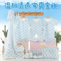 Quần áo trẻ em mùa hè mỏng phần quà tặng cho bé sơ sinh 0-3 tháng 6 Đồ sơ sinh cho bé sơ sinh shop đồ sơ sinh