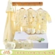 Bộ quần áo sơ sinh cotton cho bé sơ sinh 0-3 tháng 6 mùa đông và mùa đông mặc mùa đông cho bé sơ sinh
