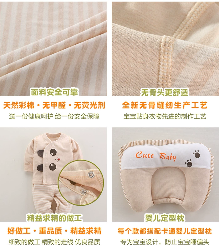 Màu bông bé quần áo sơ sinh bộ quà tặng 0-3 tháng cotton mùa xuân và mùa thu mùa hè bé sơ sinh nguồn cung cấp