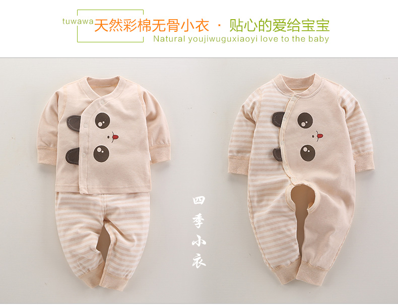 Màu bông bé quần áo sơ sinh bộ quà tặng 0-3 tháng cotton mùa xuân và mùa thu mùa hè bé sơ sinh nguồn cung cấp