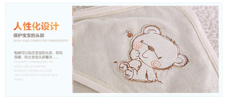 Cape pour enfant - Ref 2153718 Image 22