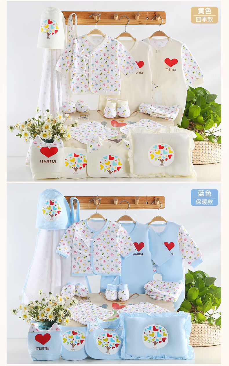 Quần áo trẻ em cotton mùa xuân và mùa thu mùa đông Hộp quà tặng cho trẻ sơ sinh 0-3 tháng bán hộp quà sơ sinh đẹp