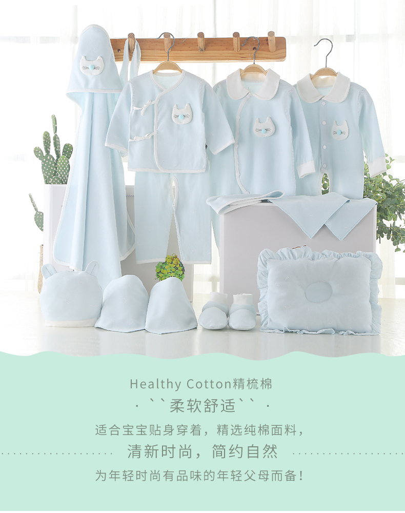Bộ quần áo sơ sinh cotton cho bé sơ sinh 0-3 tháng 6 mùa xuân và mùa thu đông cho bé sơ sinh set quà tặng đầy tháng cho bé trai
