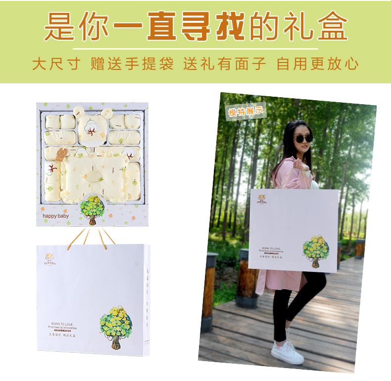 Quần áo trẻ sơ sinh cotton Bộ quà tặng mùa xuân và mùa thu Quần áo mùa đông cho bé sơ sinh Daquan đồ cho bé sơ sinh
