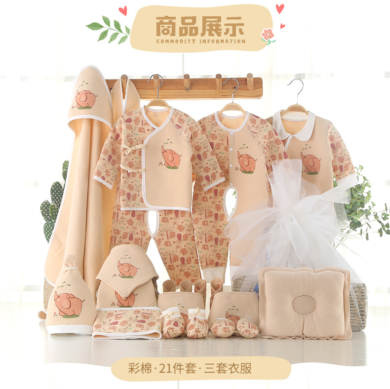 Hộp quà sơ sinh quần áo trẻ em mùa thu và mùa đông quần áo mùa đông Quần áo sơ sinh cho bé sơ sinh trăng tròn cung cấp quà tặng trăm ngày danh sách đồ sơ sinh cần mua