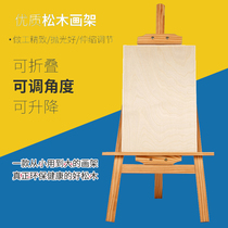 Lobete 0 9 meters 1 2 meters high-end drawing board easel set home support wooden multifunctional sketch sketch painting oil painting art baby easel