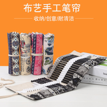 Lobete handmade canvas roll curtain 36 pen bag stationery box literary simple cute hipster students children large capacity multifunctional pencil bag pencil case art painting Special