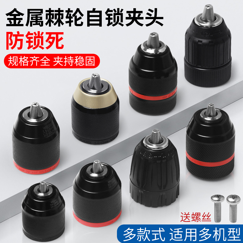 Self-Locking Ratchet Drill Chuck 1.5-13mm 0.8-10 Hand Drill Quick Change Adapter Accessory 20/24Unf Self-Locking Ratchet Drill Chuck 1.5-13mm 0.8-10 Hand Drill Quick Change Adapter Accessory 20/24Unf