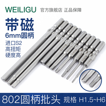 WEILIUGs2 Steel 802 Electric batch screwdriver head Hexagon screwdriver head batch nozzle with magnetic 60 100mmH6 5 pcs