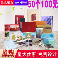 картон Коробка цвета, подгонянная коробка упаковывая