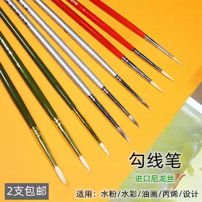 Gouache imported nylon Hook pen watercolor oil painting acrylic Hook pen gouache Wolf nylon bristles professional digital hand drawn line drawing edge Pen Hook brush students with fine art special fine brush
