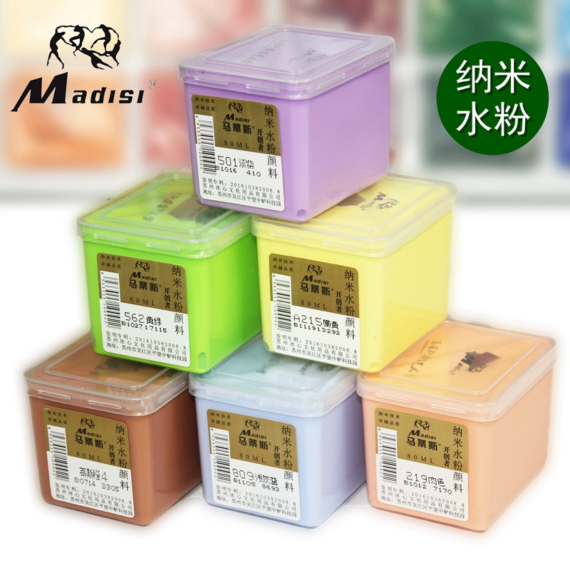 Mattis nanowater powder pigments 80ml monochromatic tonic color single jelly paint square cup water powder paint Edgar generic beginners paint with professional fine arts students