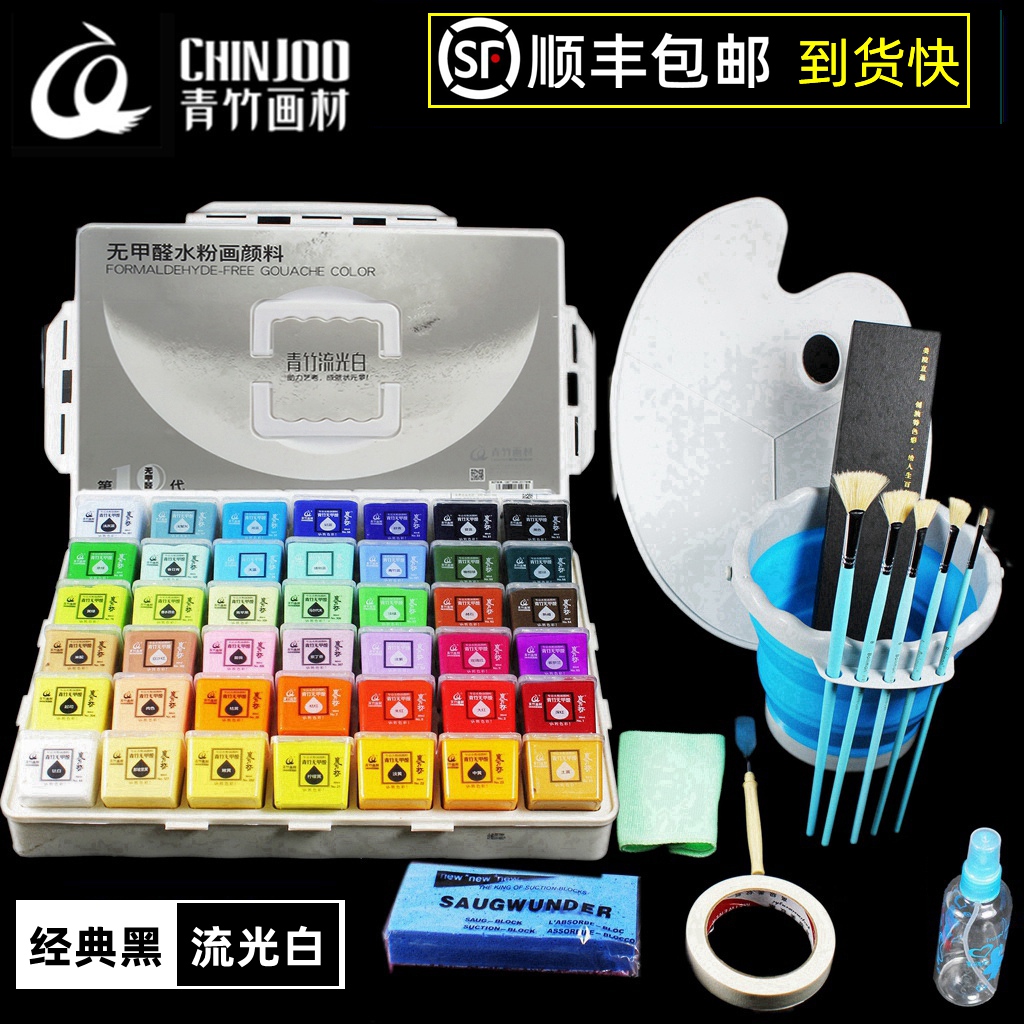 Green Bamboo Jelly Water Powder Paint Suit Beginners Fine Arts Students With 42 48 Color 80ML 50100 30ml Magic Square Cup Streaming Light White Classic Black Color 24 Color Entrance Exam Painting Tool