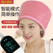 Oiled Oil Cap Dye Hair Cap Family Suit Scalp Cold Scalding Headgear Inverted Membrane Instrument Evaporation Thermoelectric Hot Cap Heating Cap