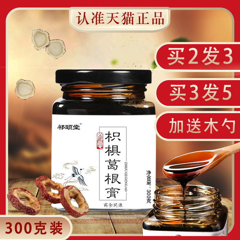 The man and woman of the baby dynasty stayed up late mulberry mountain pill for the man and woman of the official sauna tea