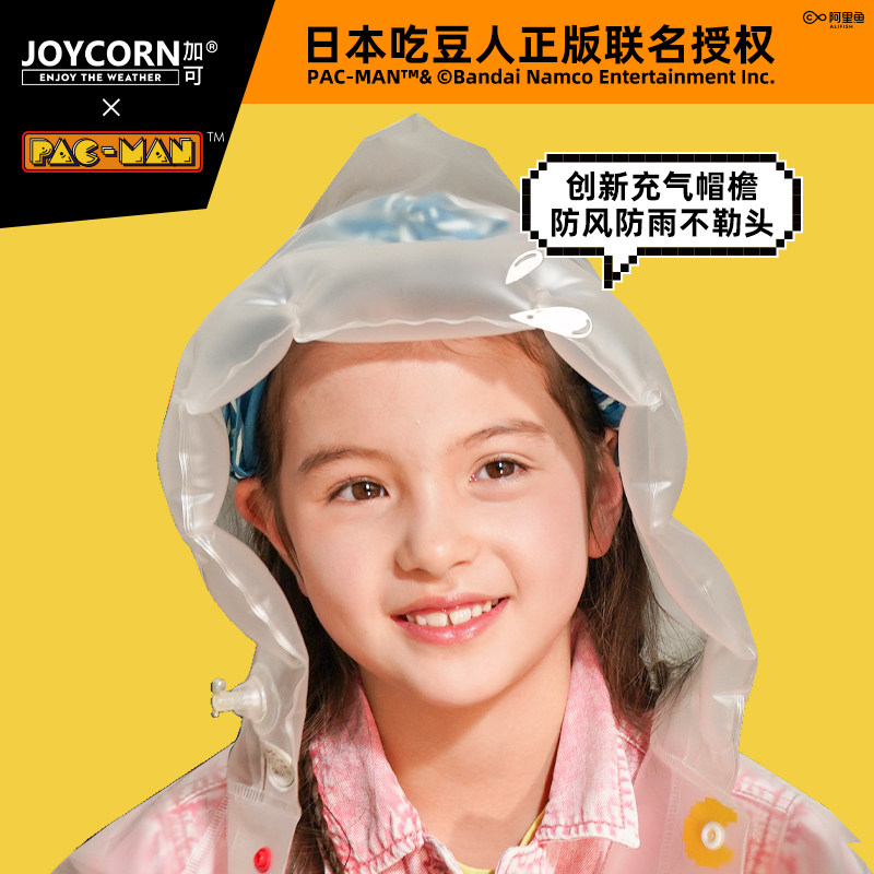 Plus children eat bean-eating joint raincoat male and female children's baby kindergarten with school bag degree transparent rain cape-Taobao