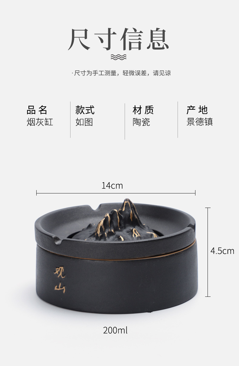 创意灰缸日式烟灰缸创意个性