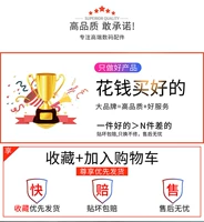 Не берите магазин коллекций на заказ [отправить артефакт фильма+плохая мембрана]+[Paste Broken Package]