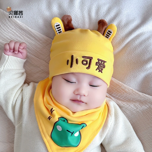 Детская демисезонная осенняя тонкая милая зимняя шапка для раннего возраста для новорожденных