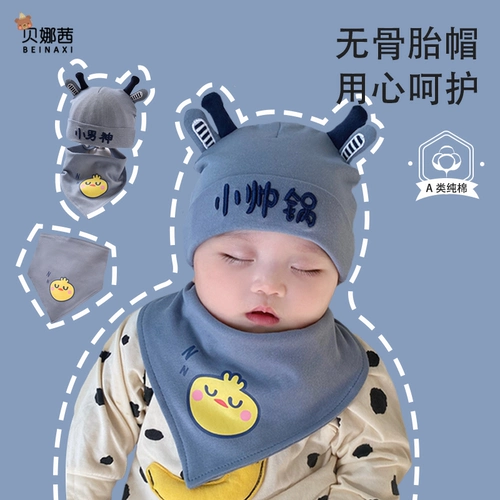 Детская демисезонная осенняя тонкая милая зимняя шапка для раннего возраста для новорожденных