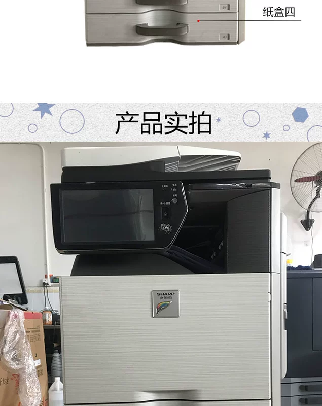 Máy photocopy đa chức năng quét hai mặt sắc nét MX3610 - Máy photocopy đa chức năng