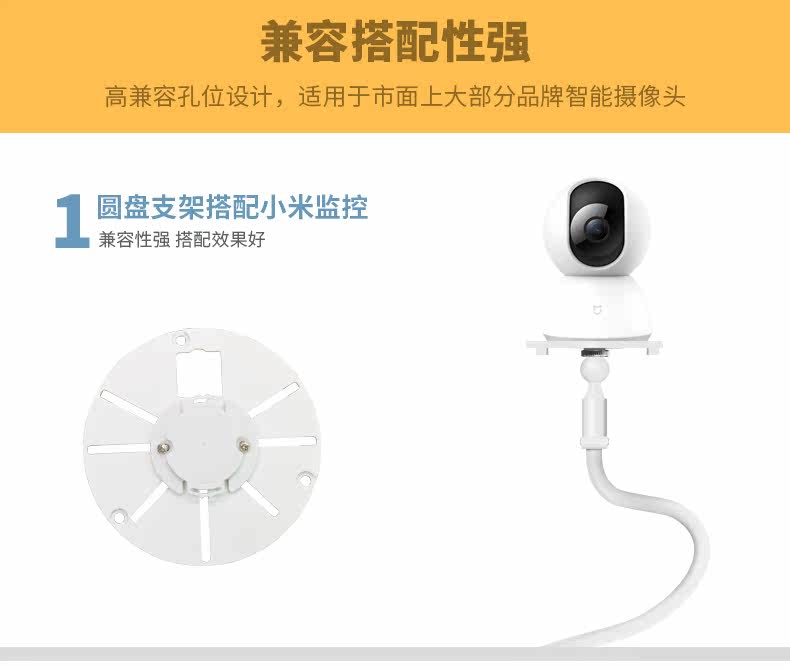 Умная съемка 智能监控摄像头万向支架适用小米云台360适用于萤石米家2k/pro婴儿看护器床头夹式固定软管智能家居兼容 Yestv