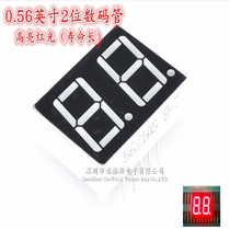 0 56-inch 2-digit digital tube Two-digit highlight red 5621AS AH co-yin 5621BS BH co-yang