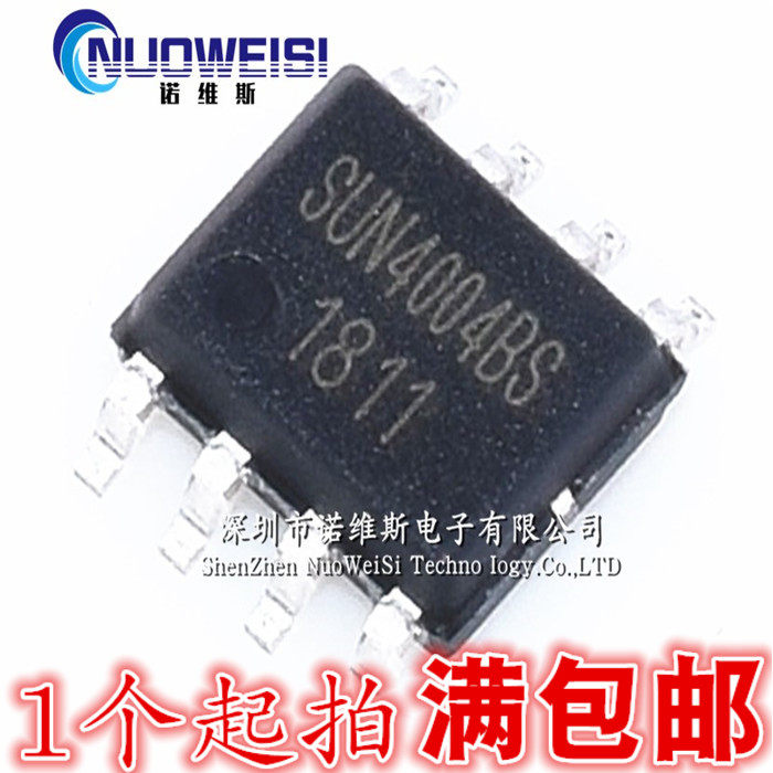 Original SUN4004BS SUN4004-8 4V SMD SOP-8 dual-cell Li-ion charging chip